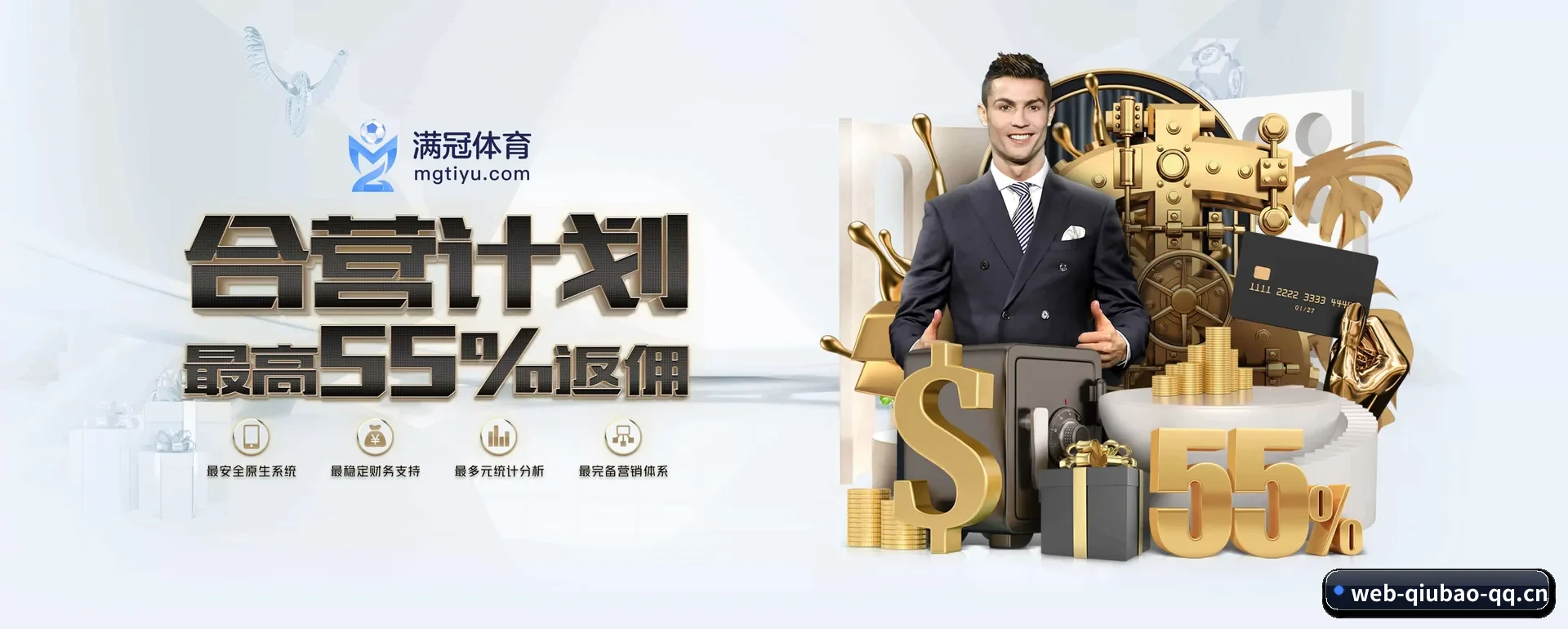 球报体育 (QIUBAO SPORTS)官方网站 APP 深度功能
